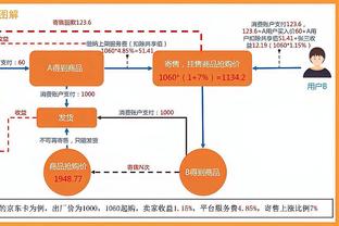 江南平台app体育在线下载截图2