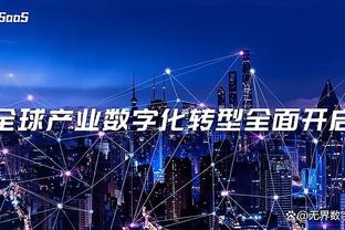 江南娱乐全站app下载官网苹果截图1