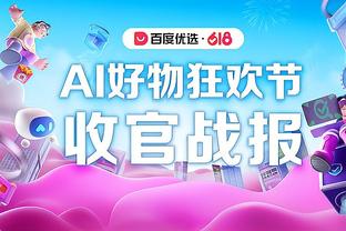 betway中文设置截图4