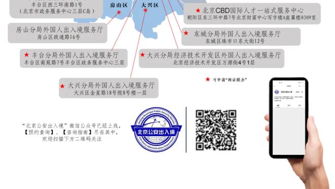 Betway体育网址是多少截图4